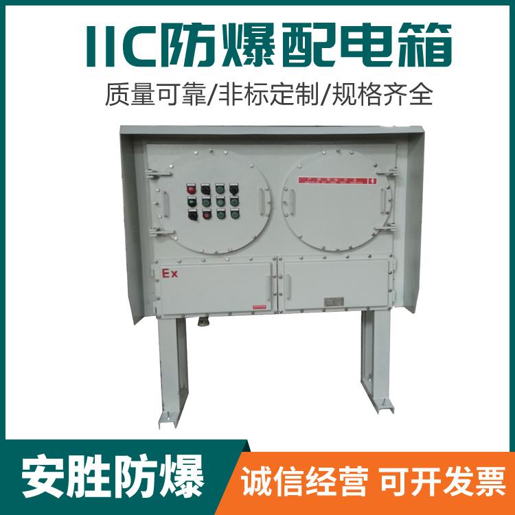 防爆配電柜