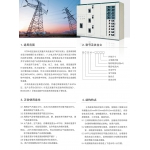 GCSH抽出式開關柜