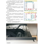 微模塊W型機柜頂部走線橋架